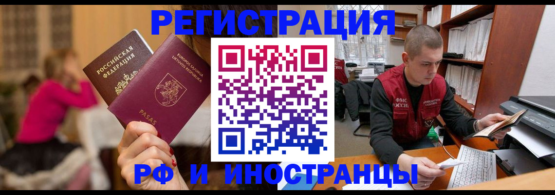 найти адрес прописки в Беслане